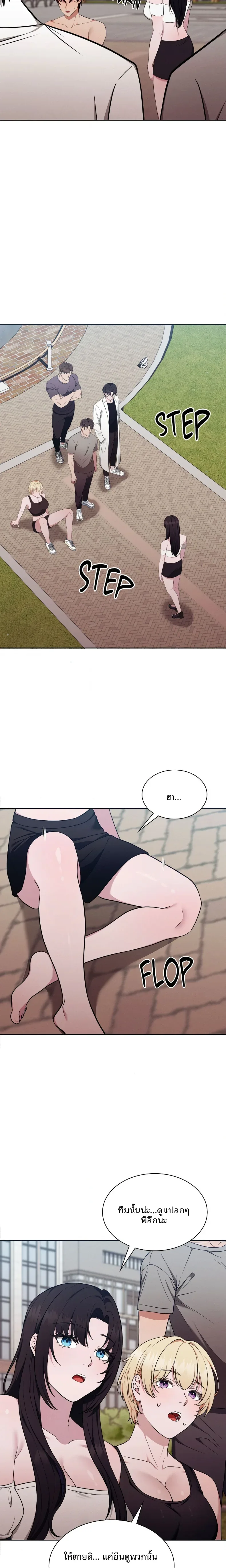 page-7