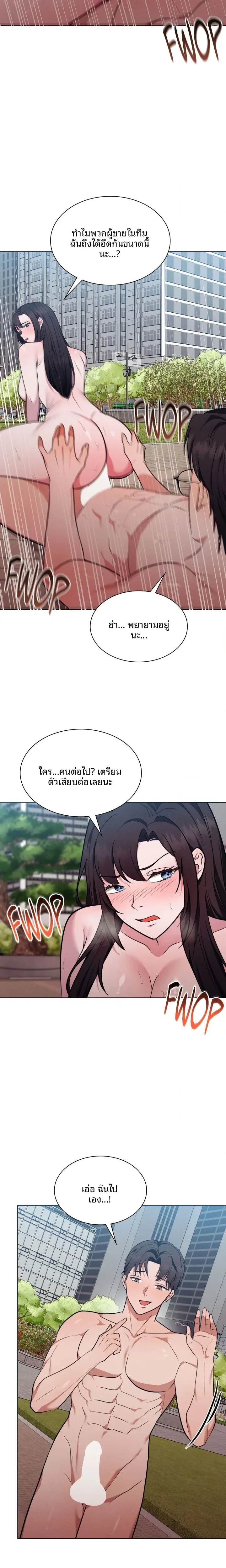page-4