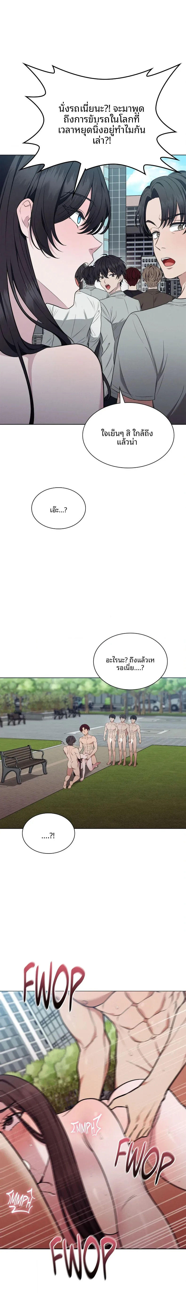 page-18