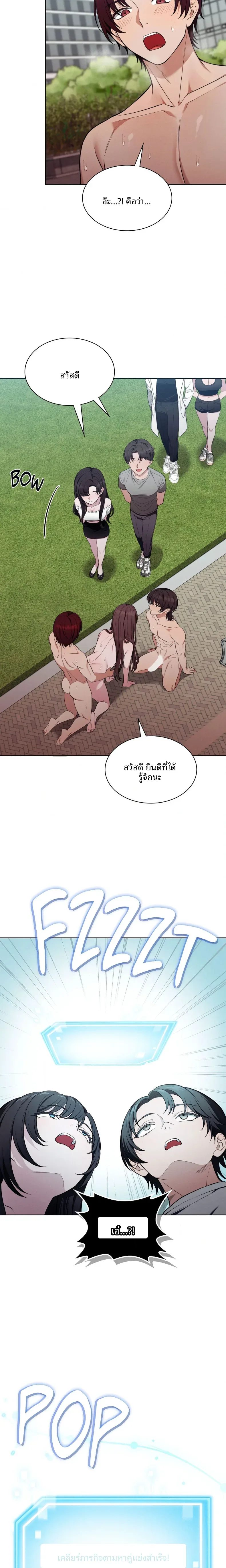 page-20