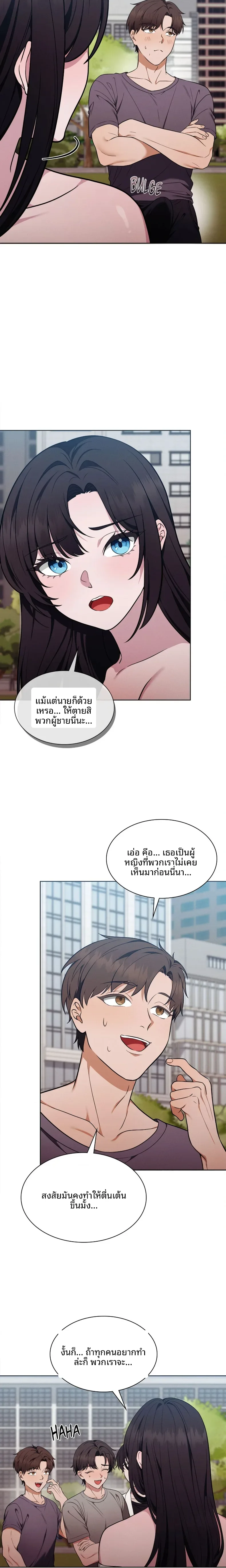 page-10