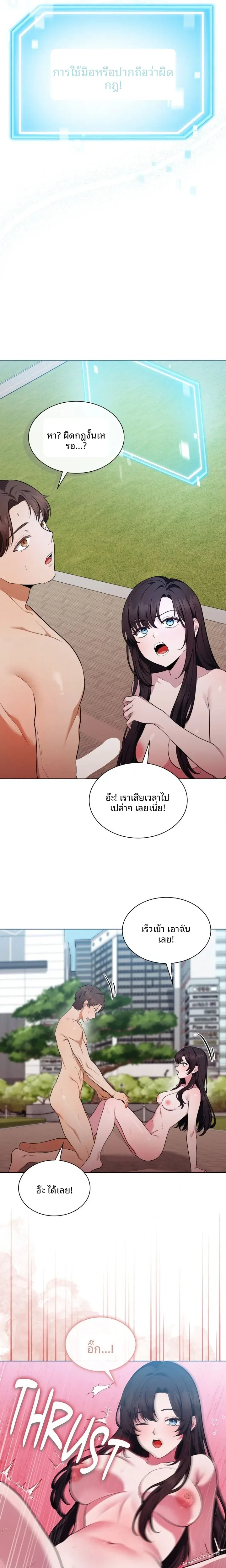 page-9