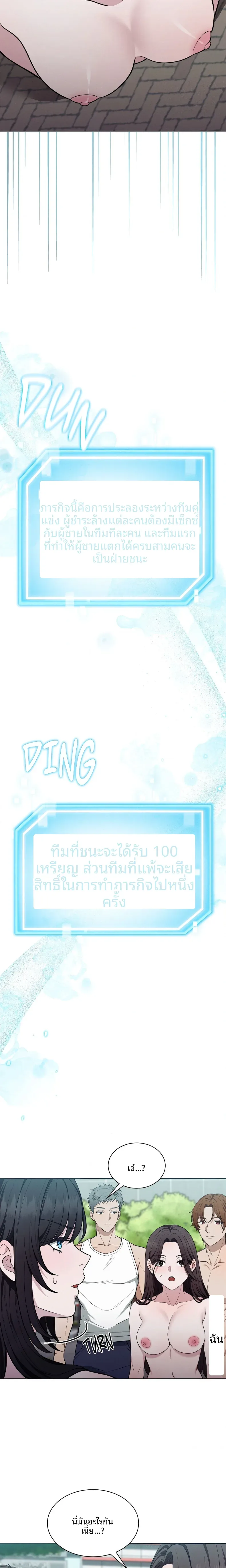 page-13