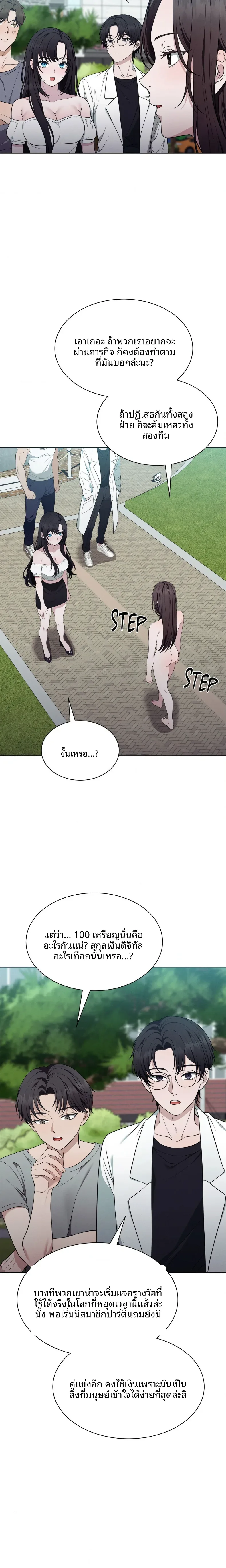 page-14