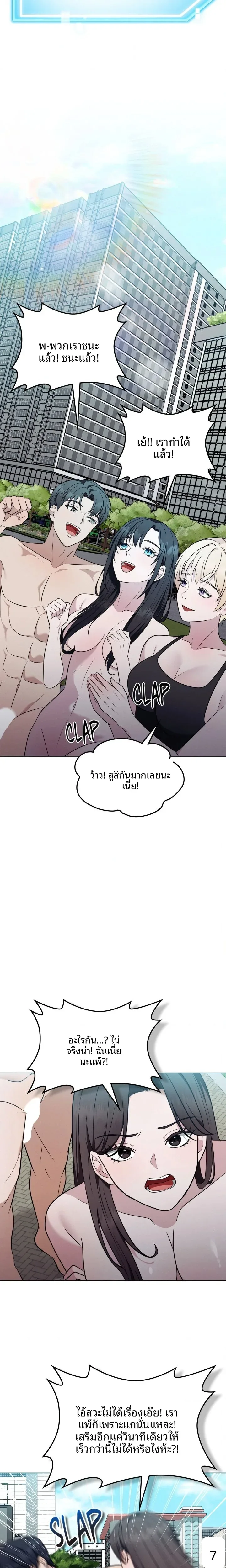 page-6