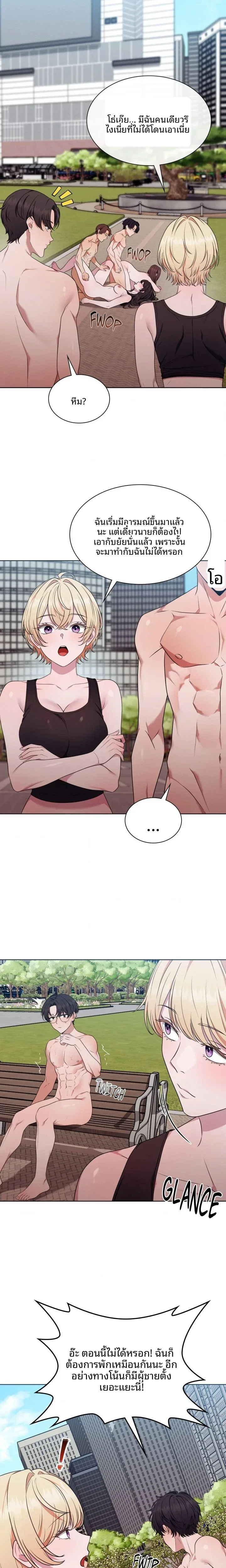 page-12