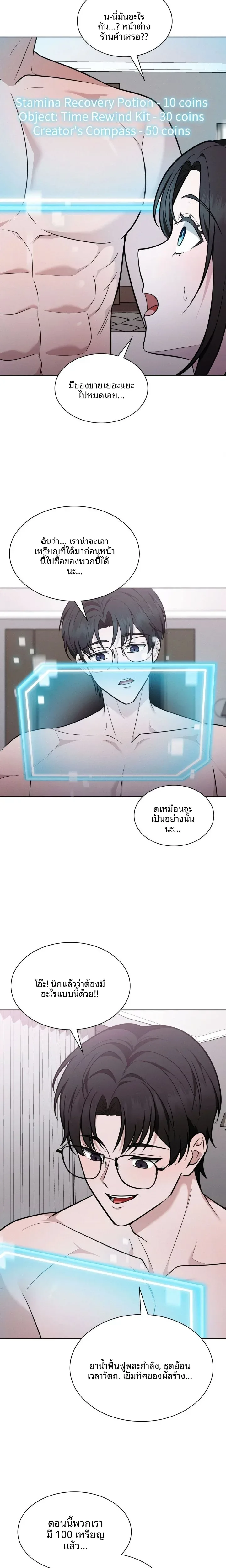 page-2