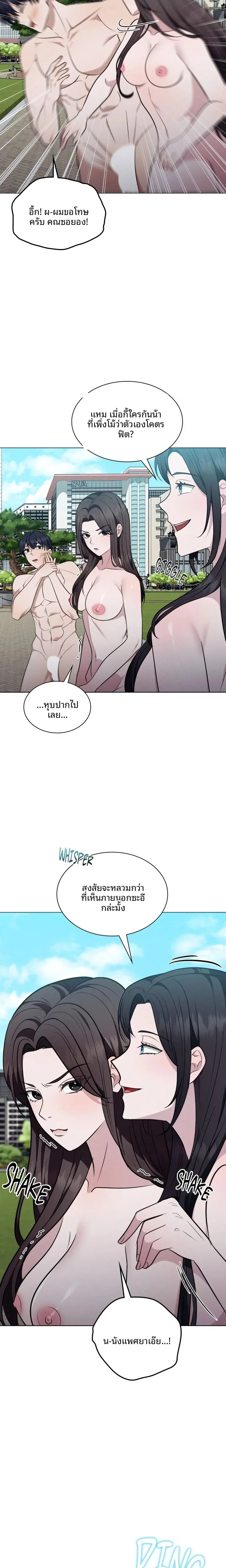 page-7