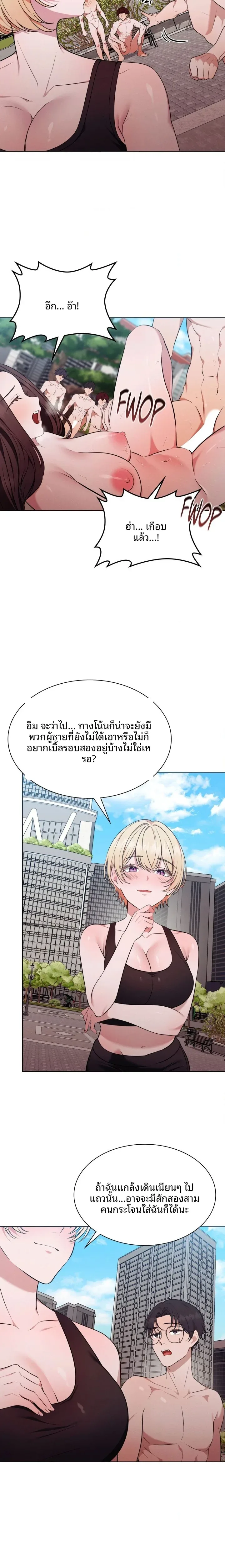 page-13