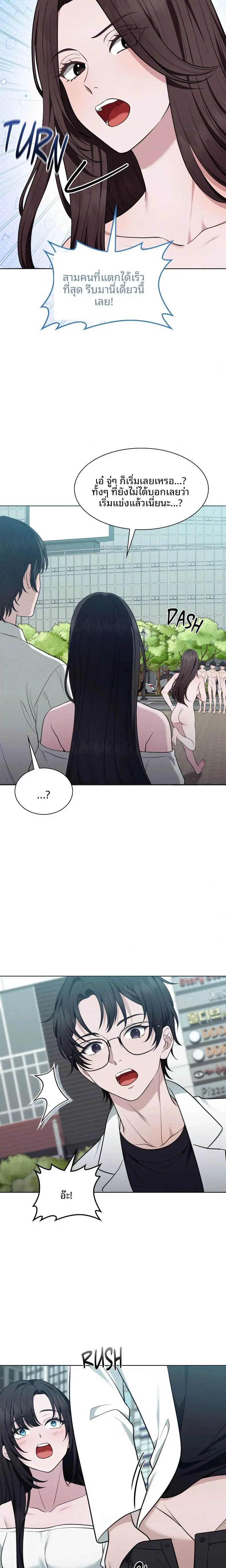 page-16