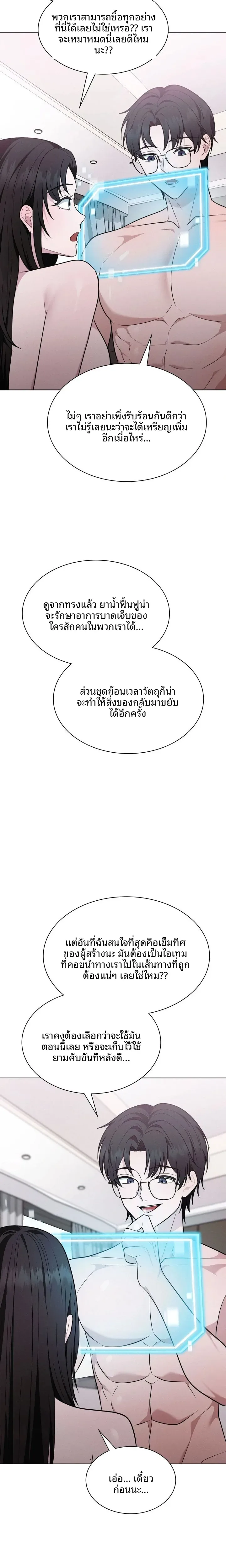page-3