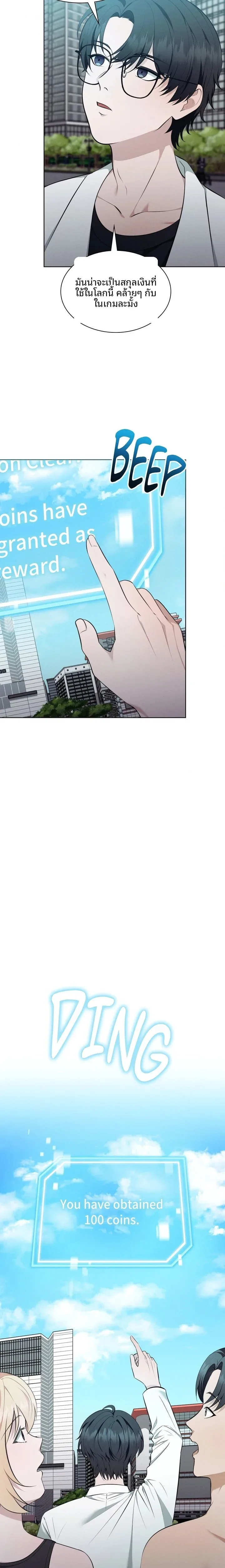 page-9