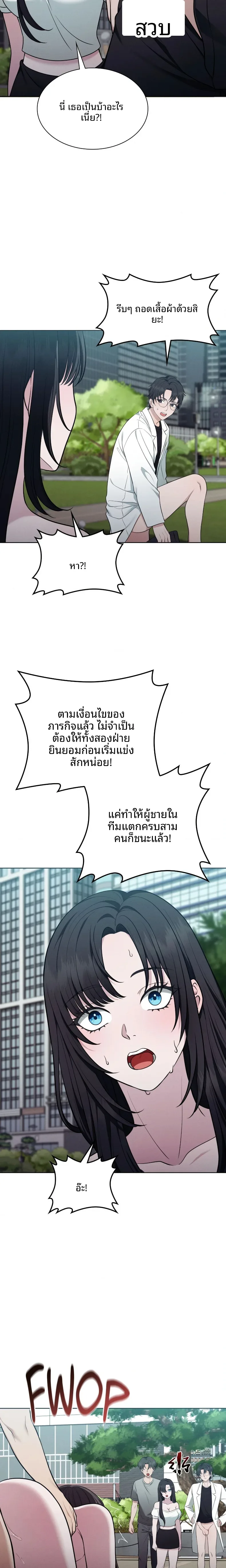 page-17