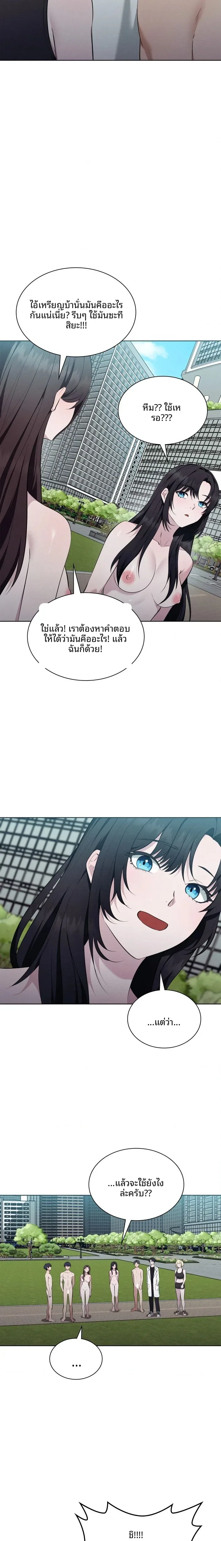 page-10