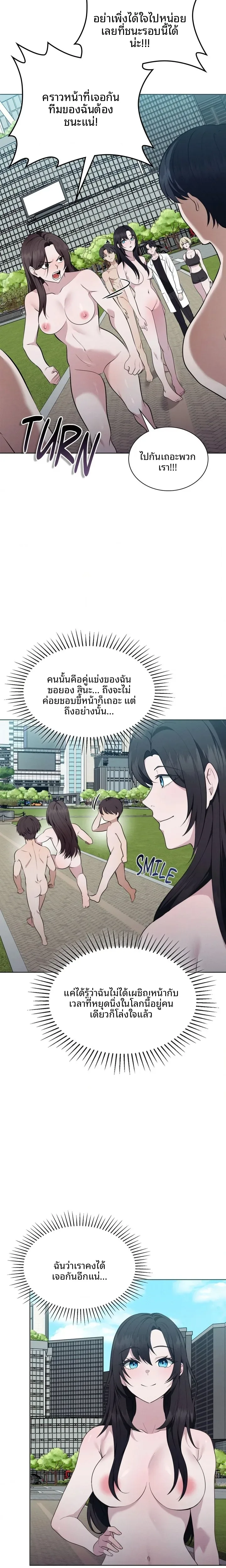 page-11