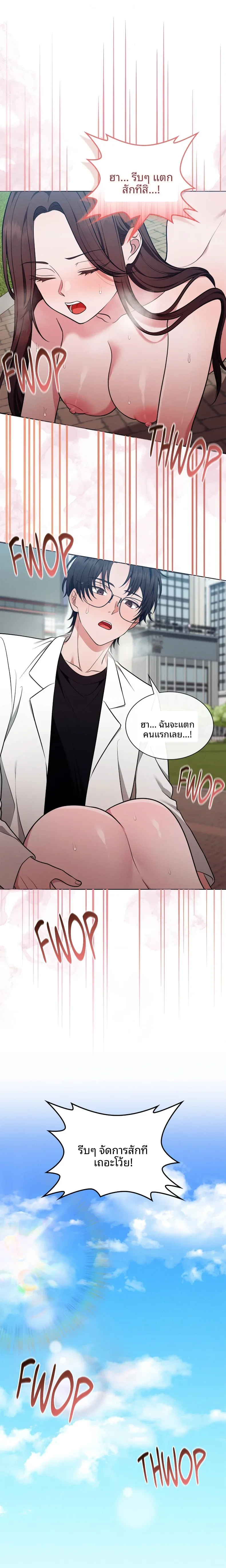 page-19