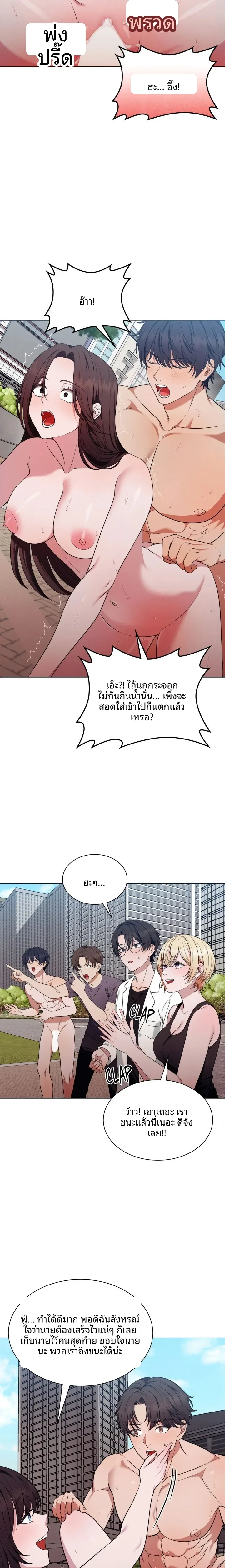 page-18