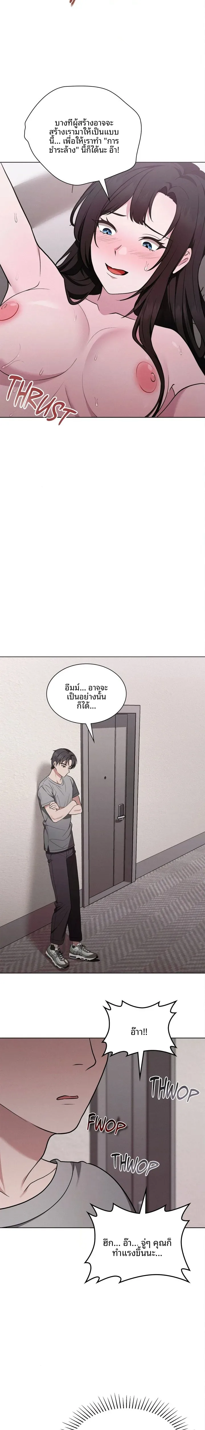 page-9