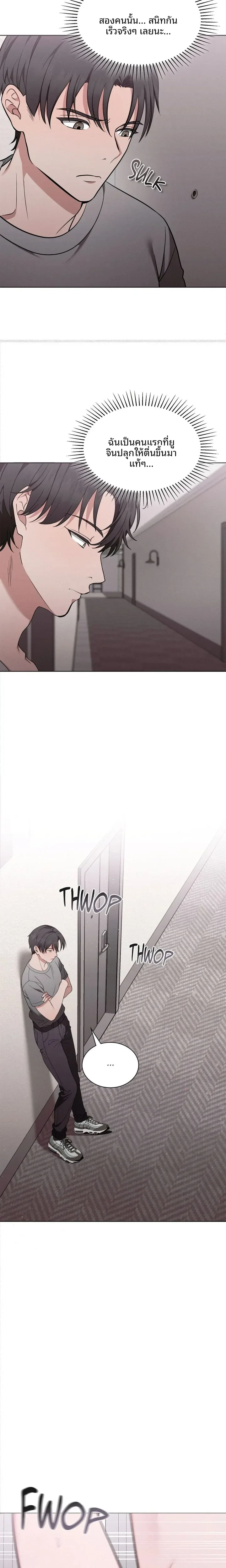 page-10