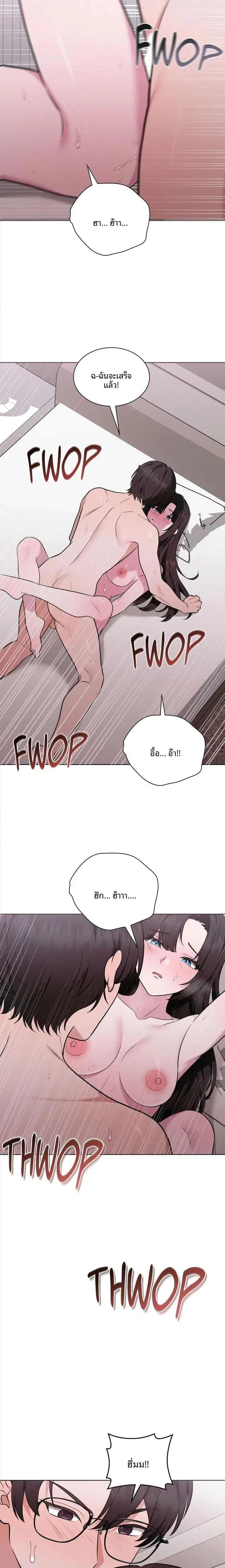 page-11
