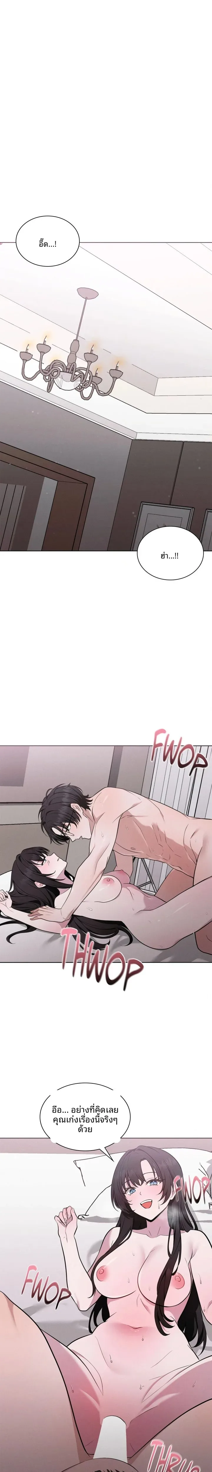 page-17