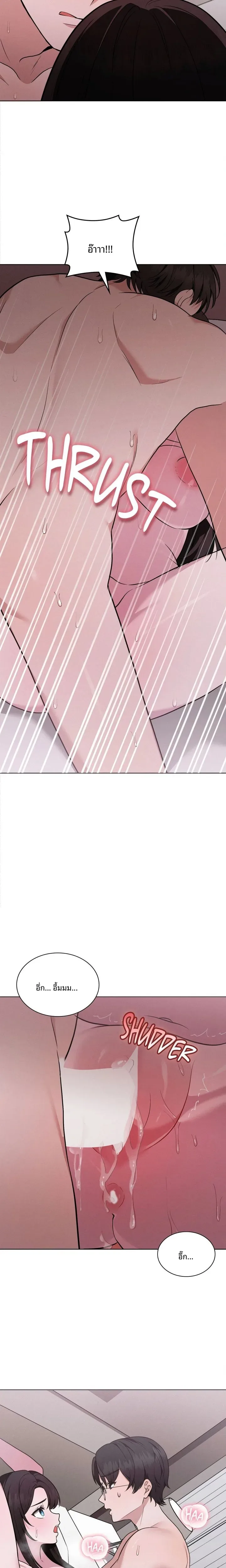 page-12