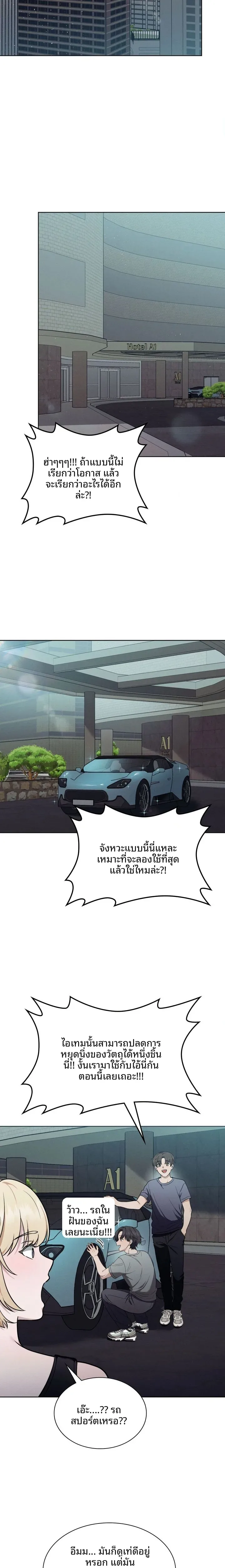 page-14