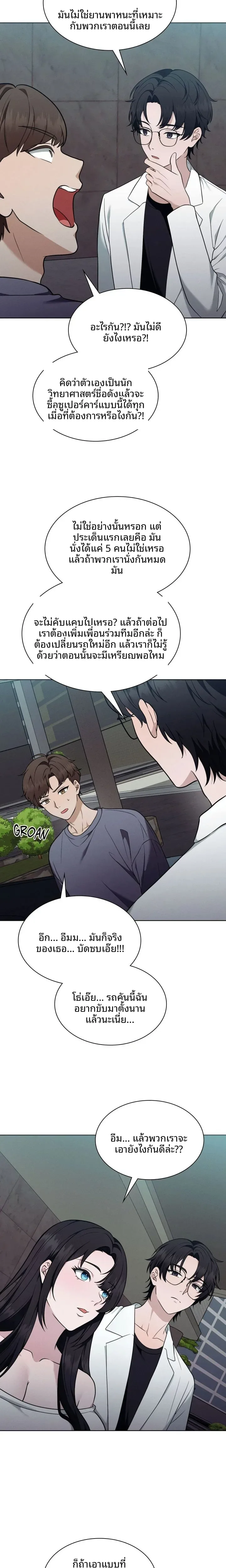 page-15