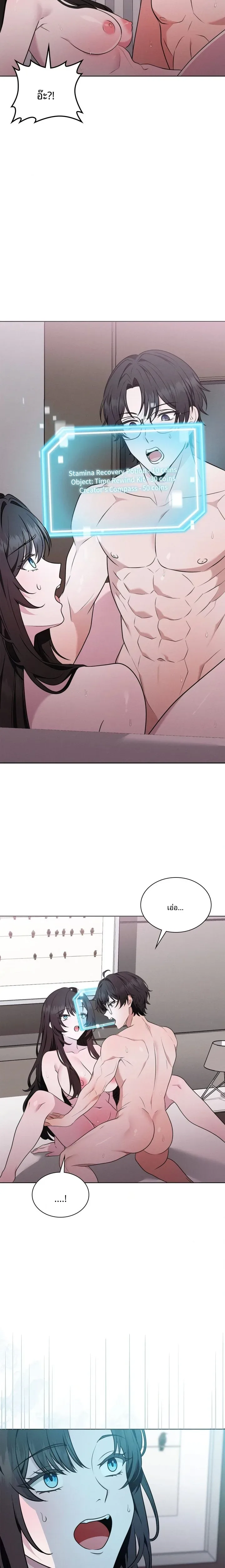 page-21
