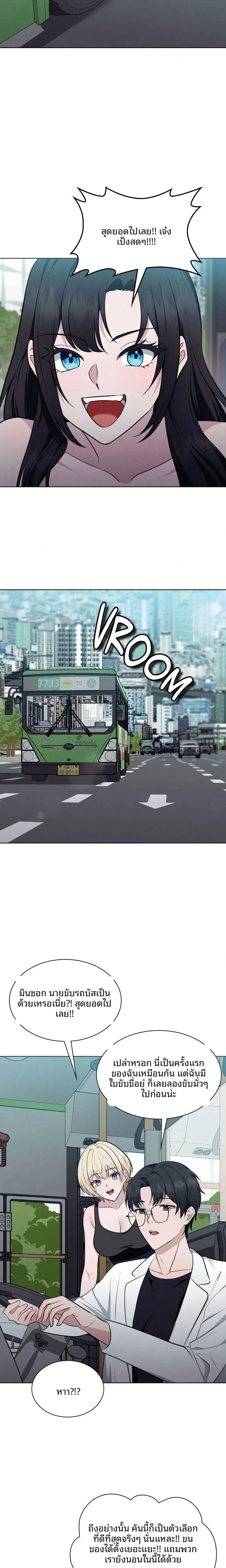 page-17