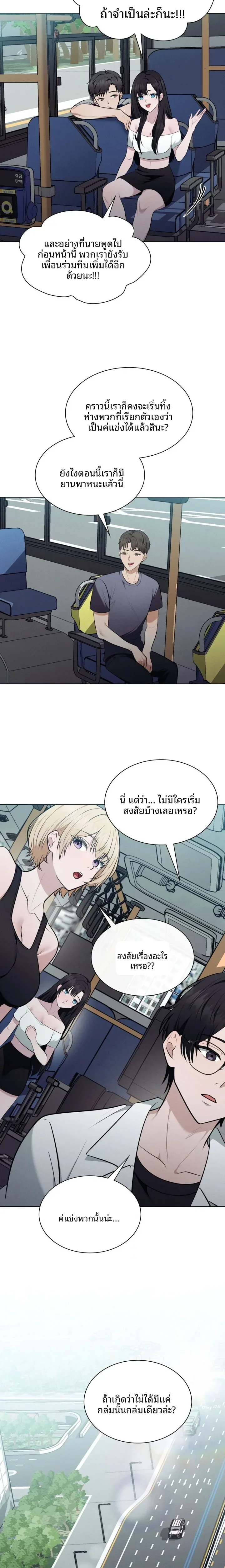 page-18