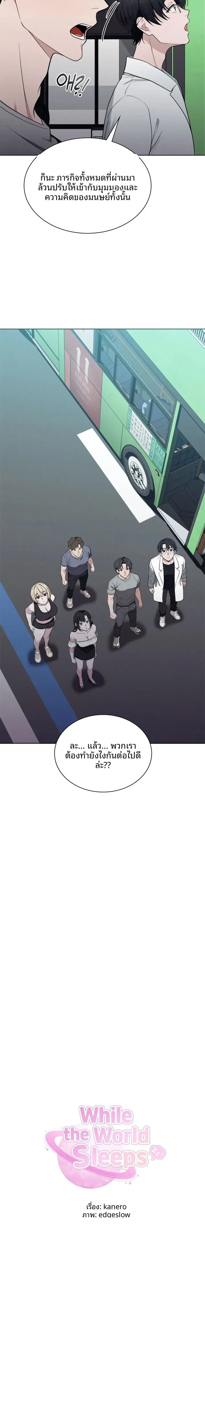 page-4