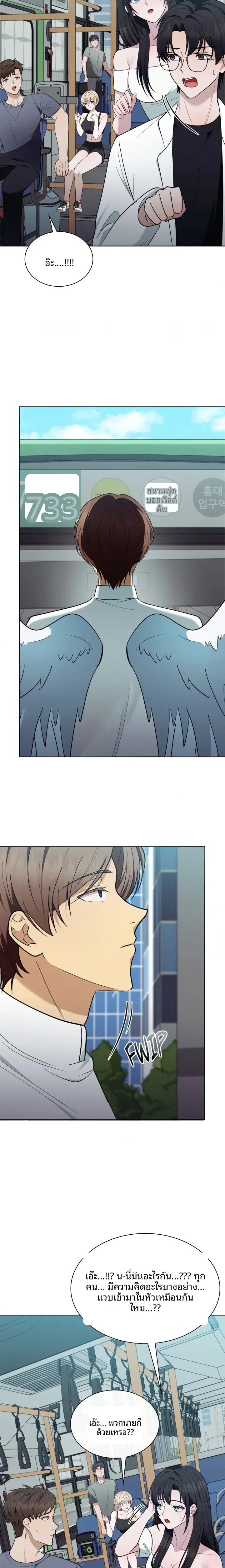 page-4