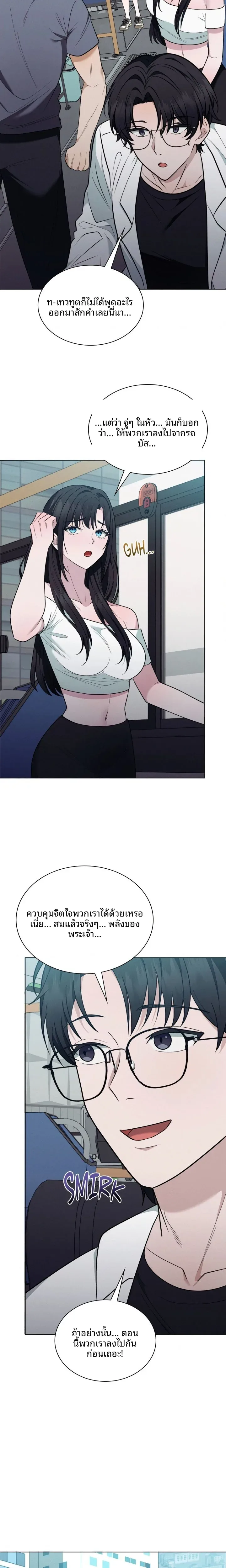 page-5