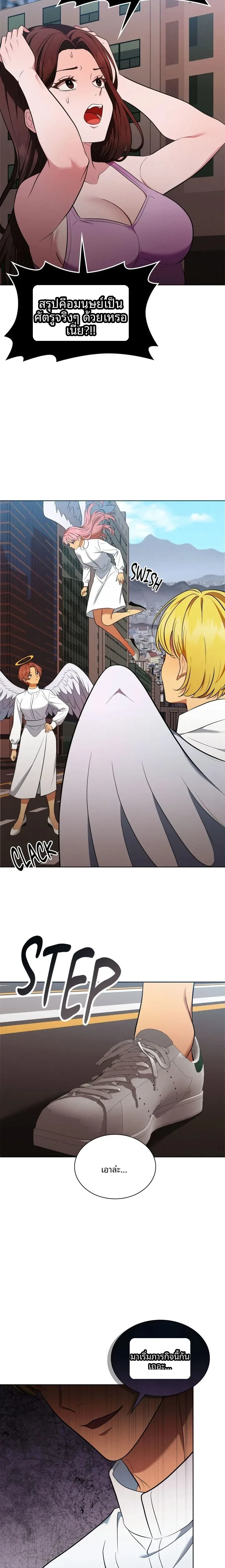 page-8