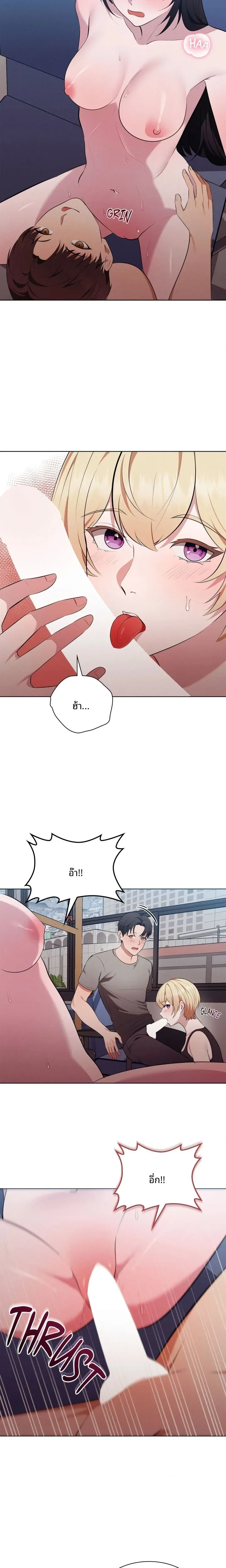 page-14