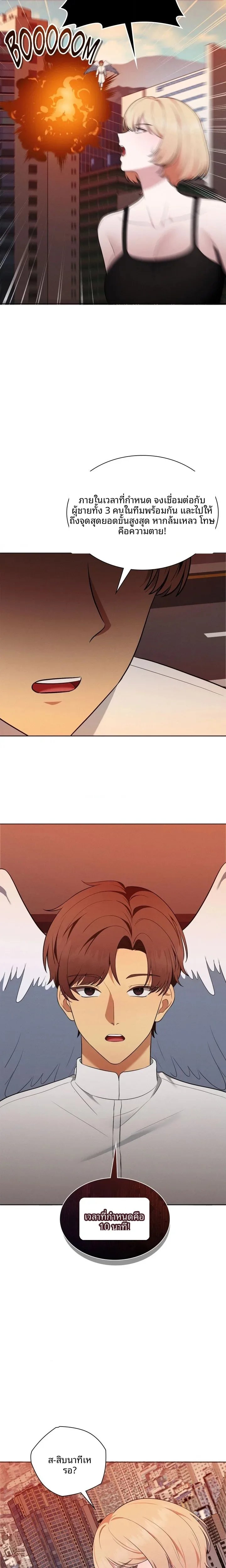 page-8