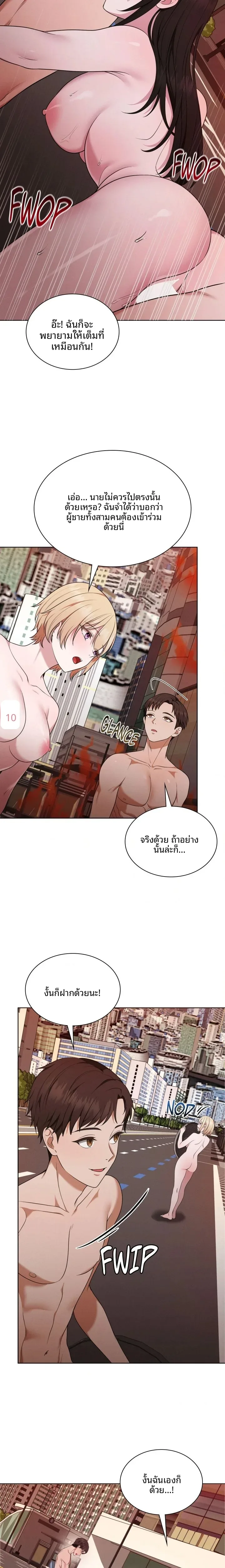 page-4