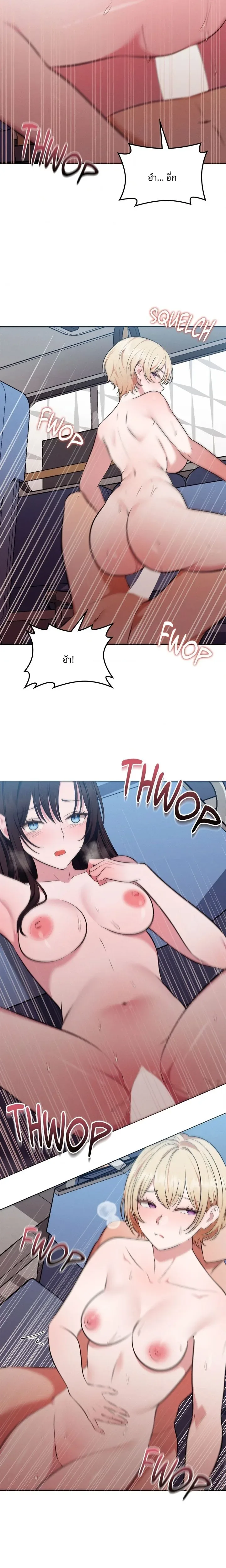 page-16
