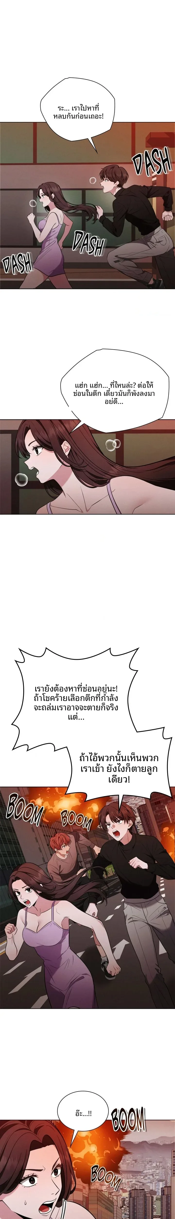 page-12
