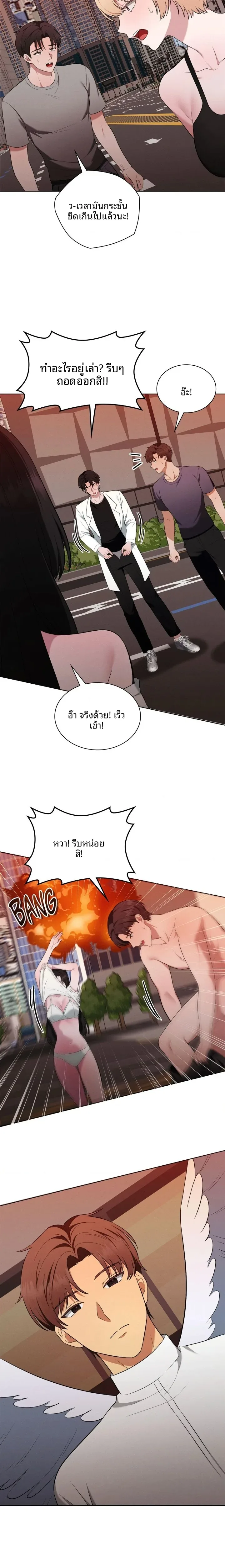 page-9
