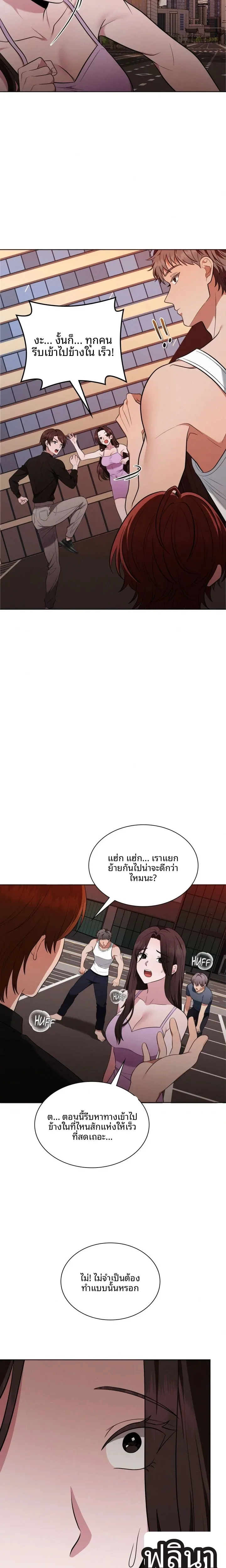 page-13
