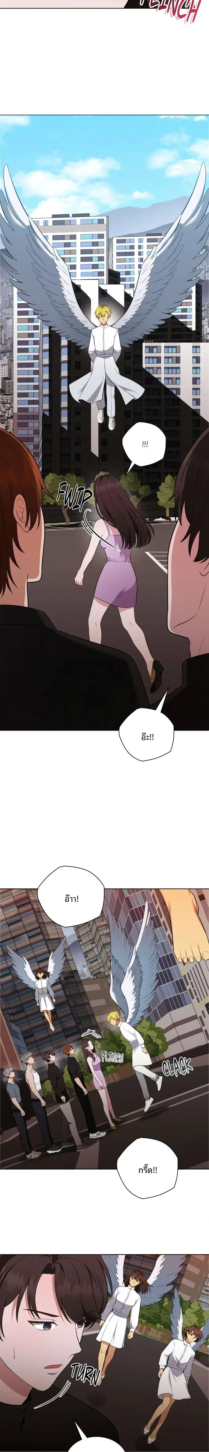 page-14