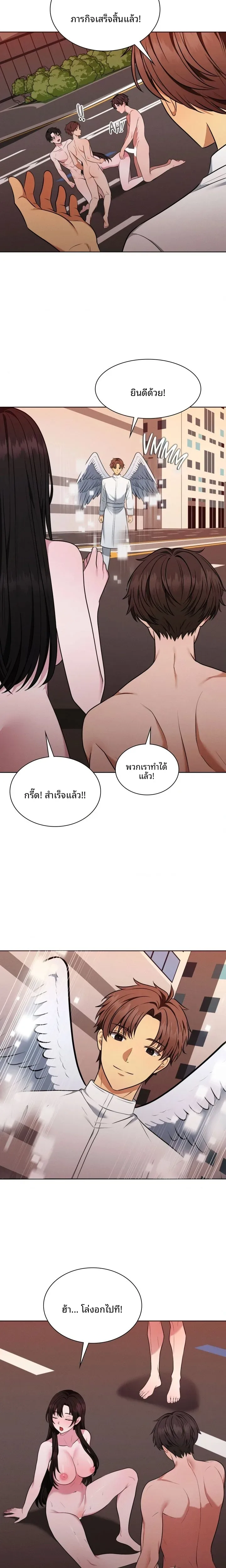 page-7