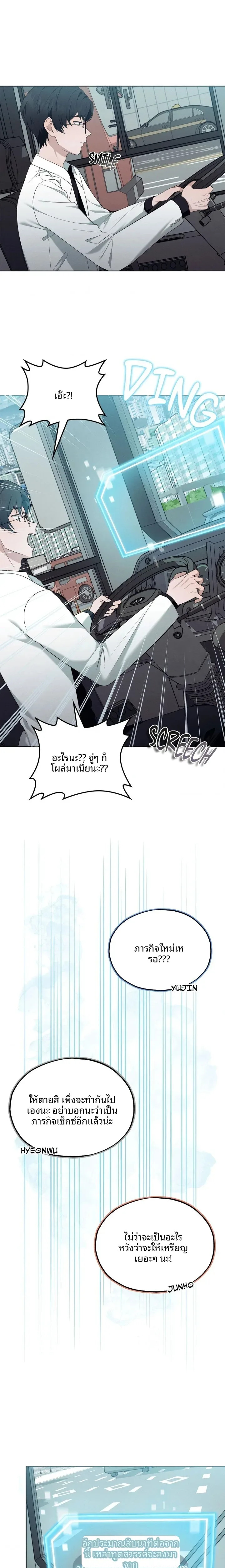 page-19