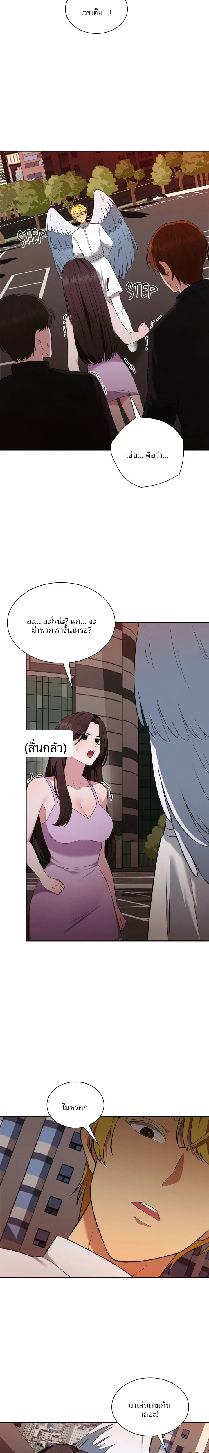page-15