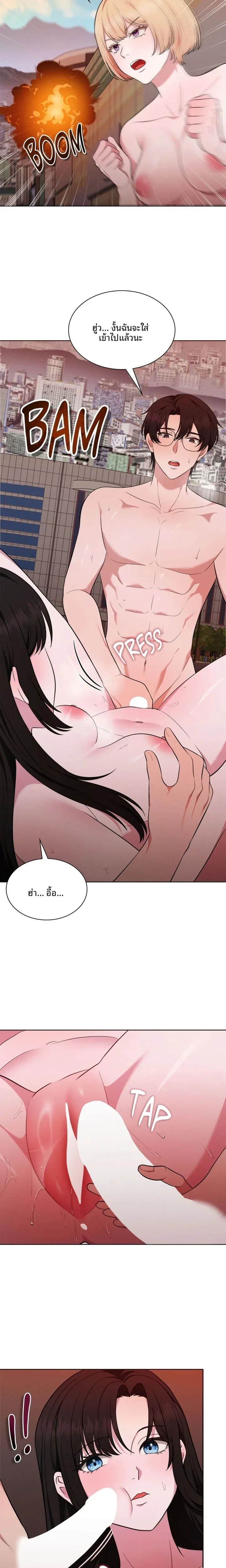 page-12