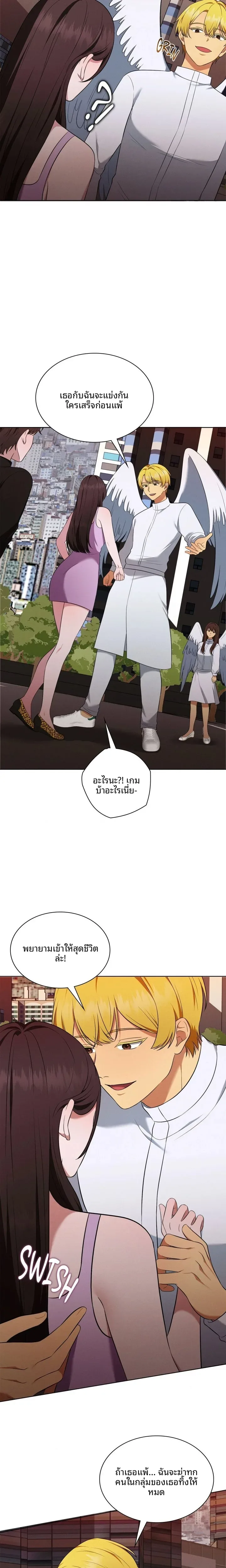 page-16