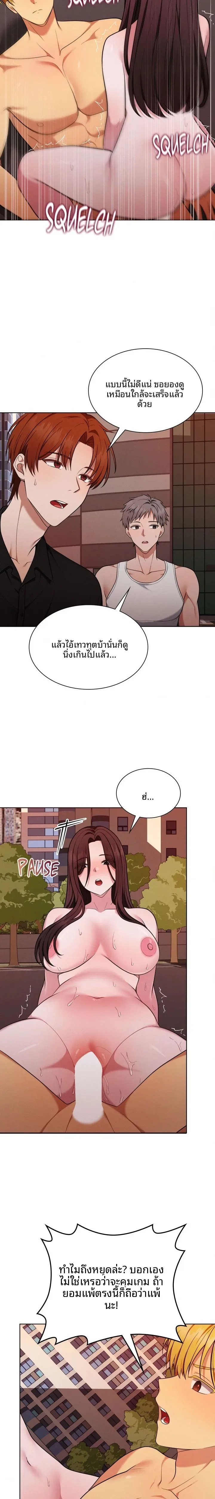 page-9