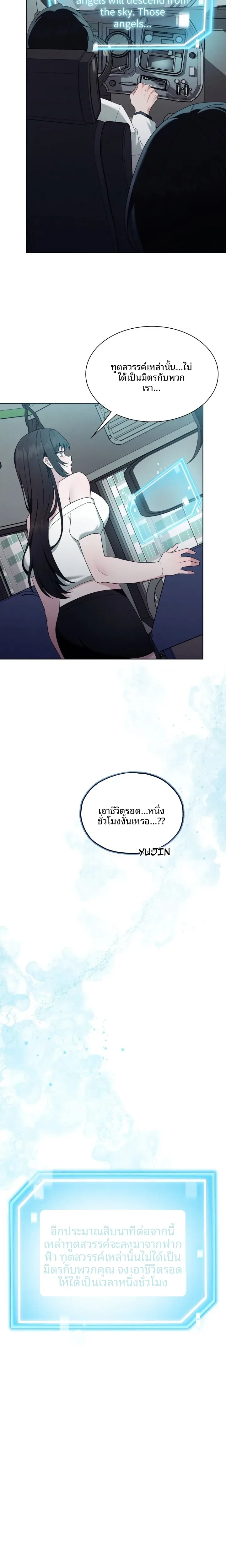 page-20